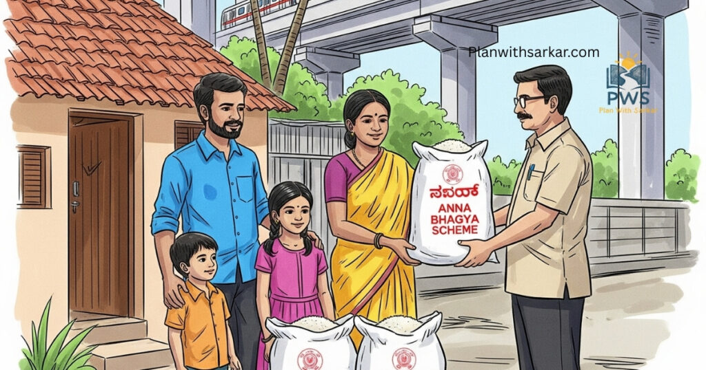 Anna bhagya scheme ಯ ಲಾಭಗಳು