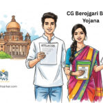 CG Berojgari Bhatta Yojana