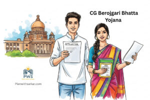 CG Berojgari Bhatta Yojana