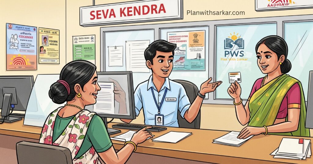 Mahila Digital Sashaktikaran Yojana Eligibility Criteria