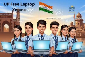 UP Free Laptop Yojana