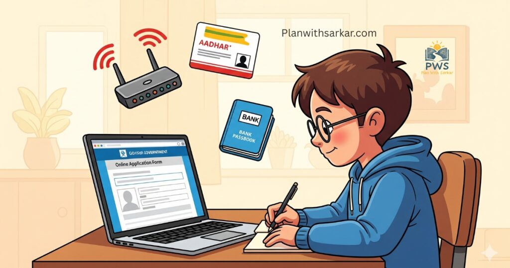 UP Free Laptop Yojana Eligibility