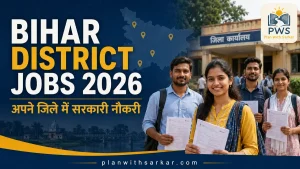 Bihar District Jobs 2026 बिहार में जिलेवार सरकारी नौकरी