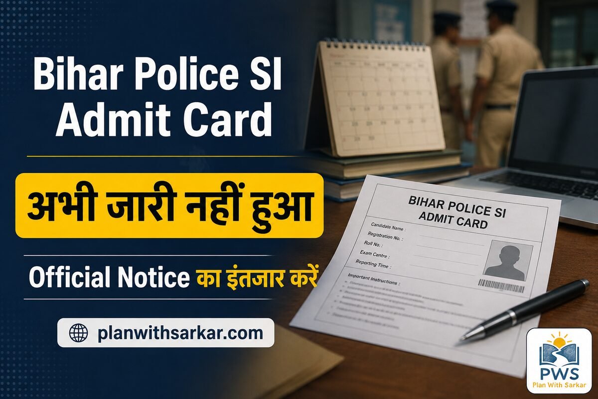 Bihar Police SI Admit Card Update