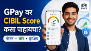 GPay वर CIBIL Score चेक करण्याची पद्धत – Plan With Sarkar