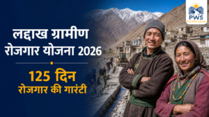 ladakh-vb-g-ram-g-registration-application